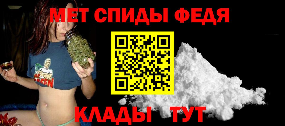Сергиев Посад  АМФ Розовый  Amphetamine  Вход с VPN 