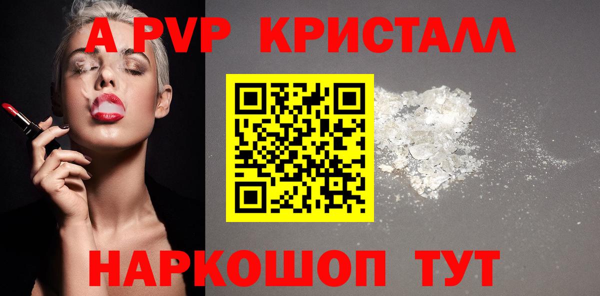 Сергиев Посад  Кокаин  Конопля  Мефедрон кристаллы  Вход с VPN  Меф  Гашиш  Героин 