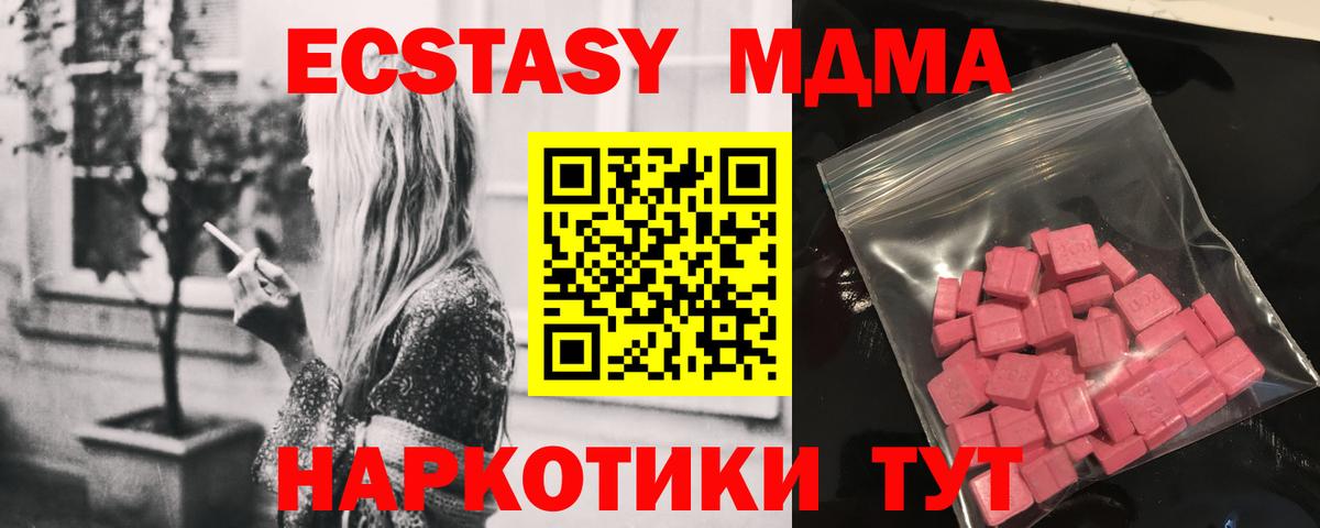 ЭКСТАЗИ mix Сергиев Посад