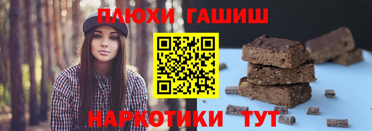 ГАШ Ice-O-Lator  Вход с VPN  Сергиев Посад  ГАШИШ  ГАШИШ гарик 