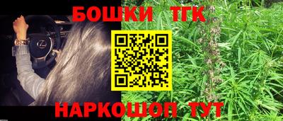 крисы Пушкино