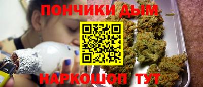 крисы Пушкино