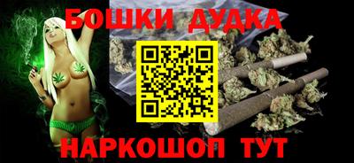 крисы Пушкино