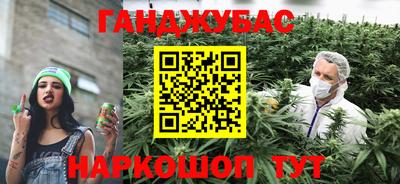 каннабис Рыбинск