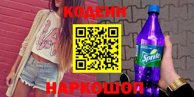 крисы Пушкино