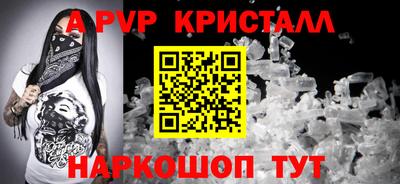 крисы Пушкино