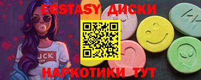 ECSTASY Пыть-Ях