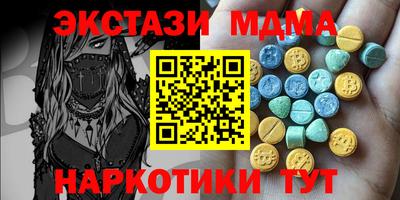 ECSTASY Пыть-Ях