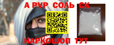 крисы Пушкино