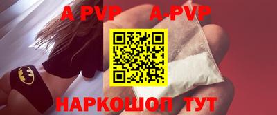 крисы Пушкино