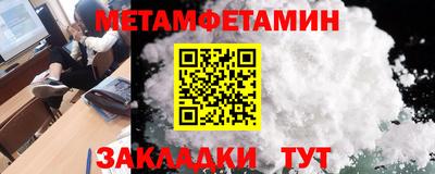 крисы Пушкино