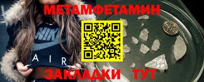крисы Пушкино