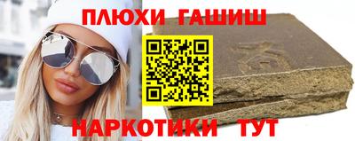 крисы Пушкино