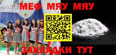 крисы Пушкино