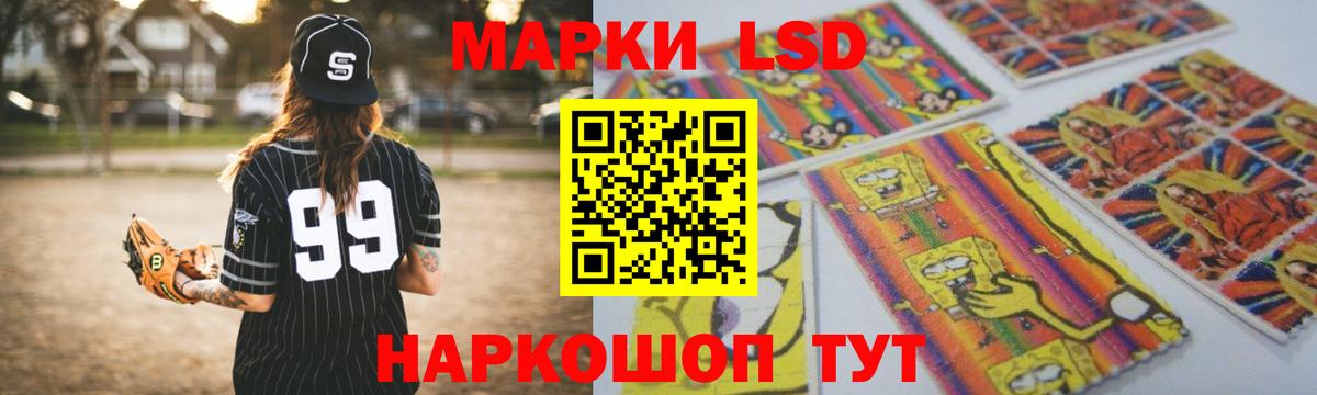 ЛСД экстази кислота  ЛСД экстази ecstasy  Сергиев Посад  Лсд 25 экстази  Вход с VPN 