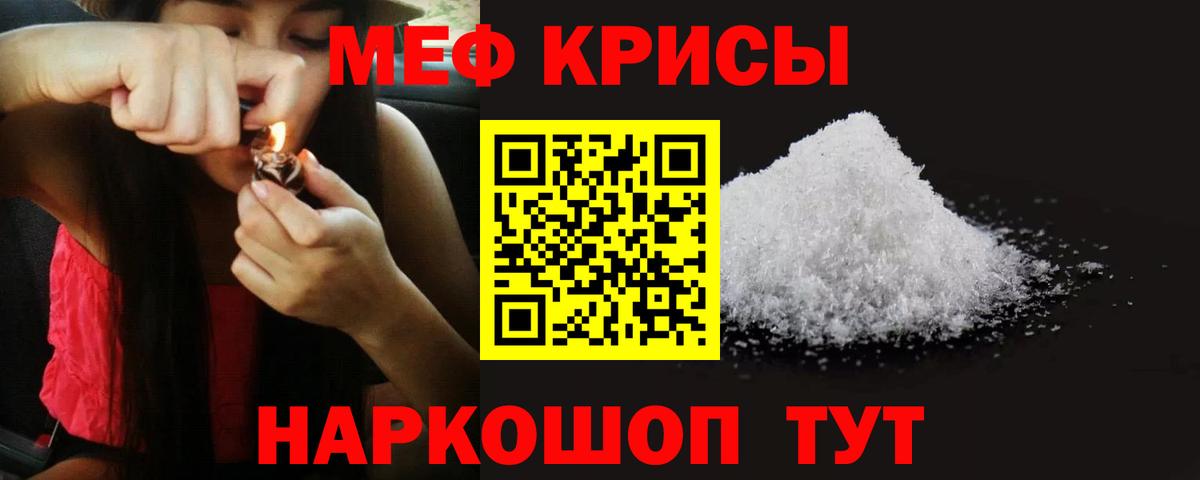 mega вход  Меф VHQ  МЯУ-МЯУ  Вход с VPN  Сергиев Посад 