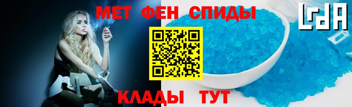 Первитин кристалл Сергиев Посад