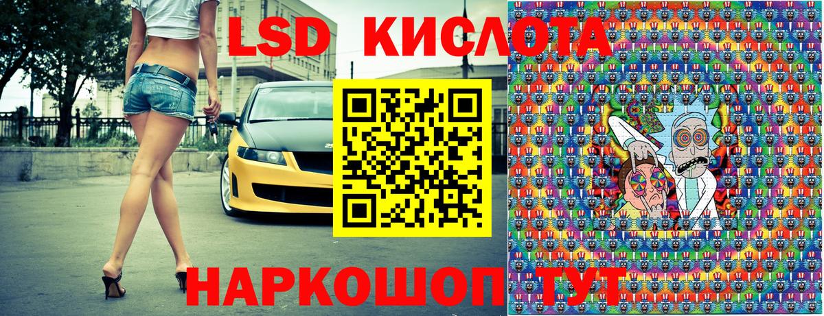Наркотические марки 1,5мг Сергиев Посад