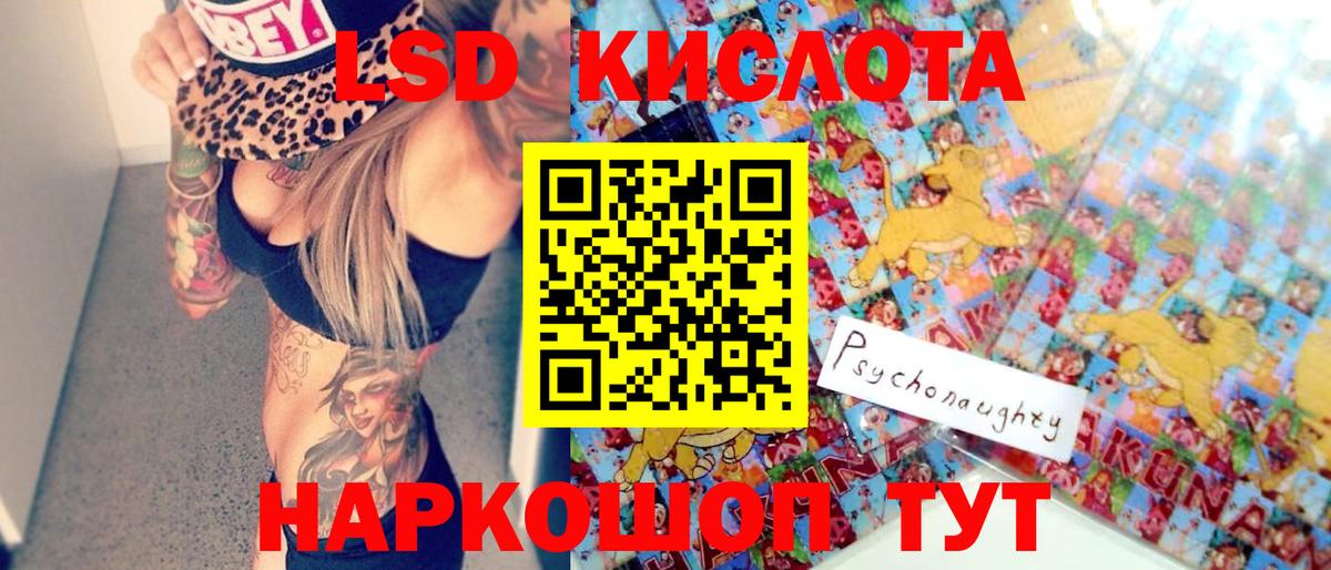 Марки N-bome 1500мкг  Марки N-bome  Сергиев Посад  Вход с VPN 