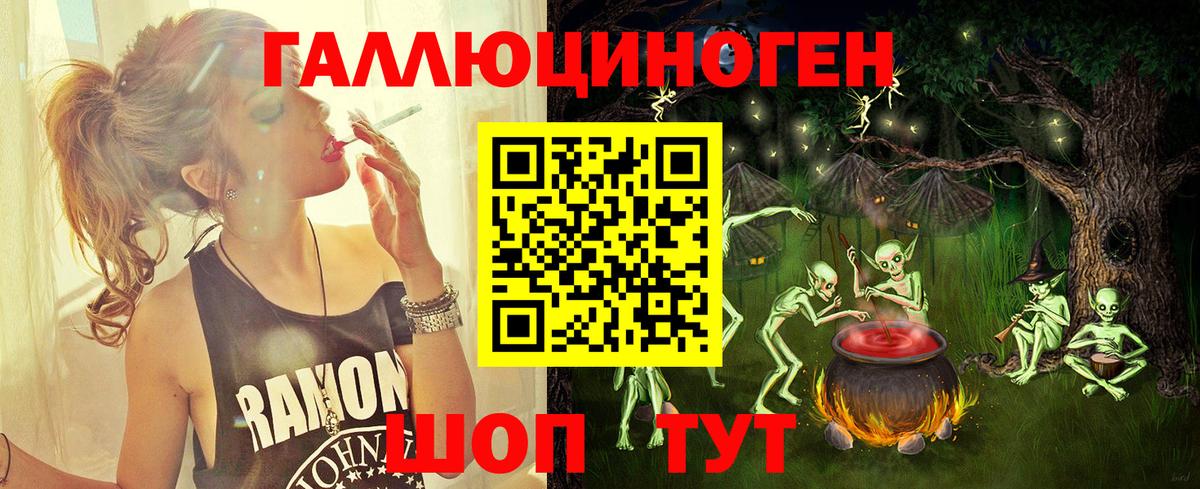 Галлюциногенные грибы ЛСД  купить закладку  Сергиев Посад  Вход с VPN  Галлюциногенные грибы ЛСД 